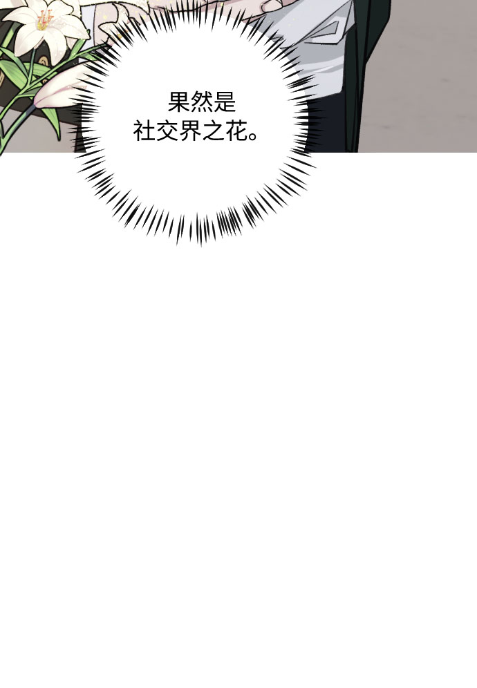 第27话16