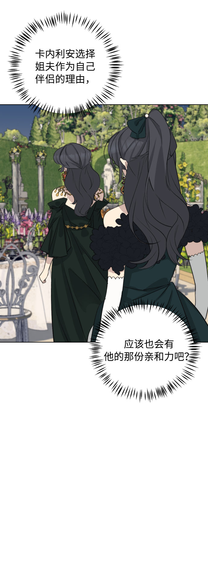 第27话17