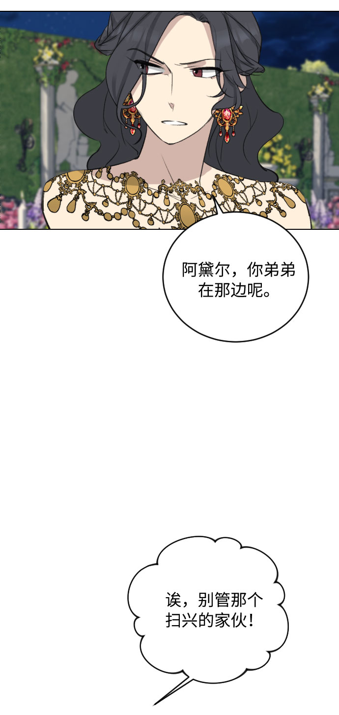第27话19