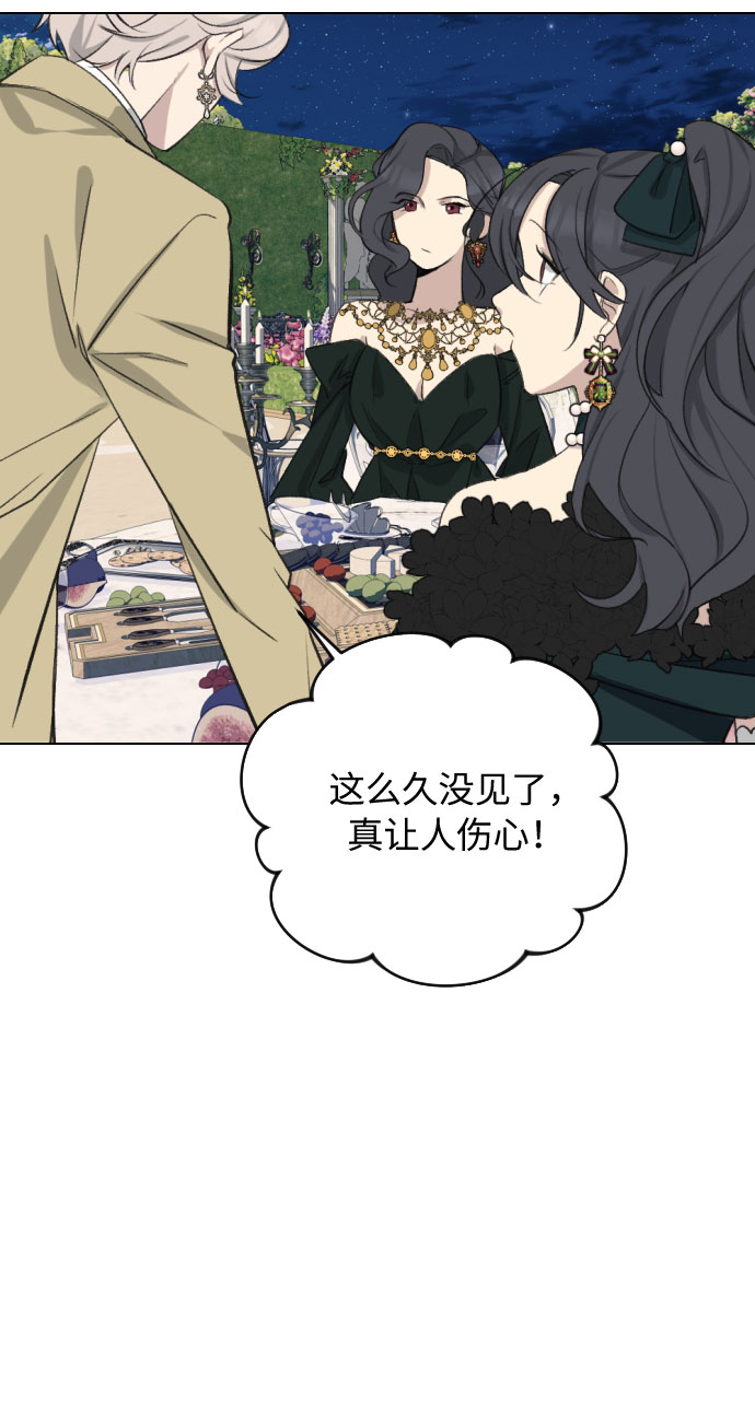 第27话20
