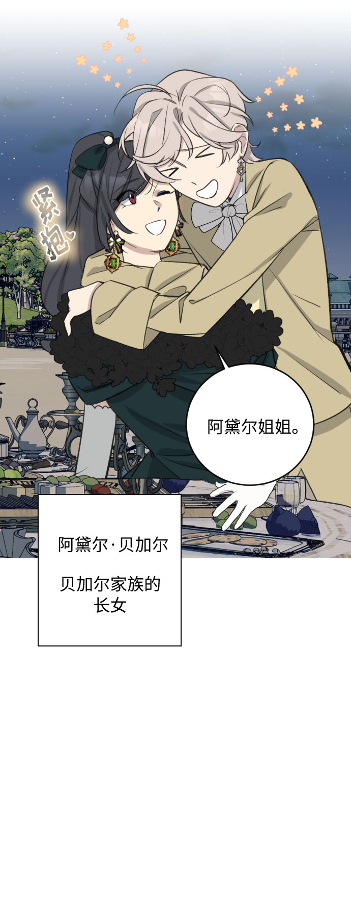 第27话22