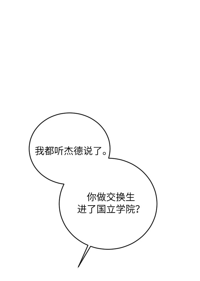 第27话24