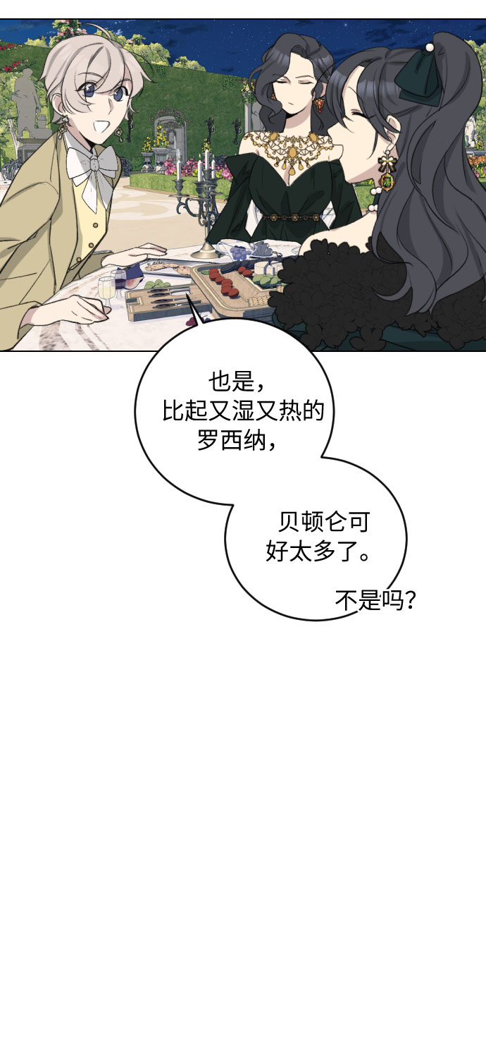 第27话25