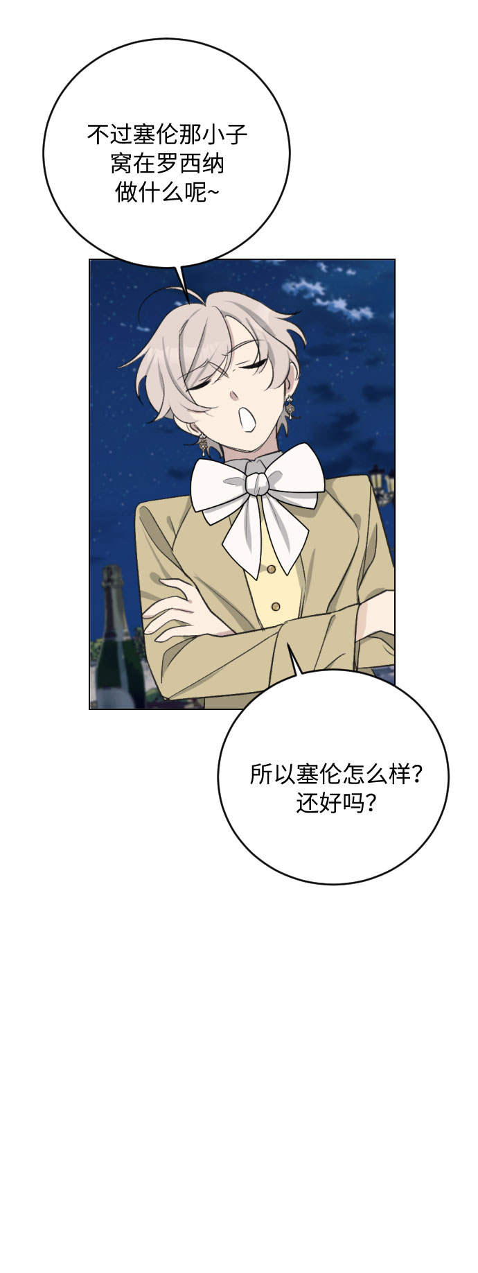 第27话26