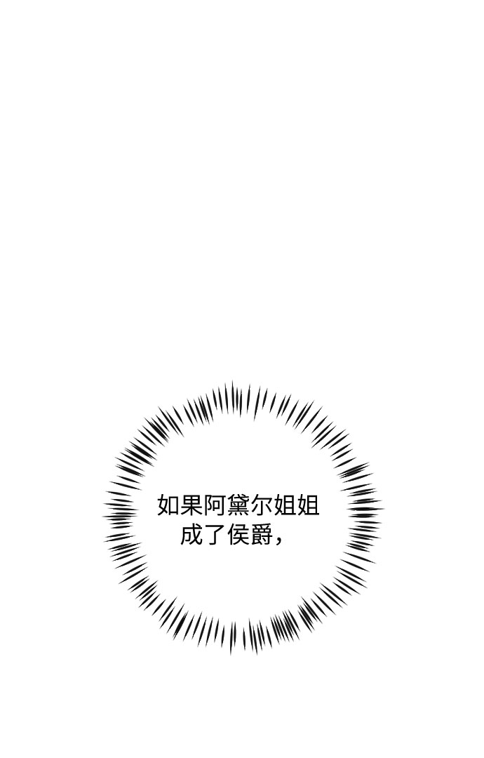 第27话36