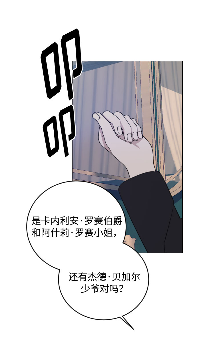 第27话4