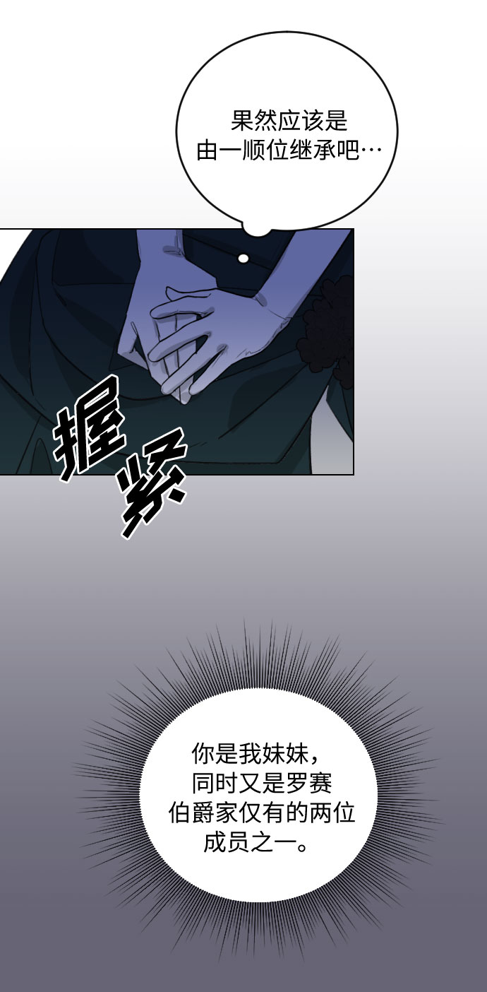 第27话40