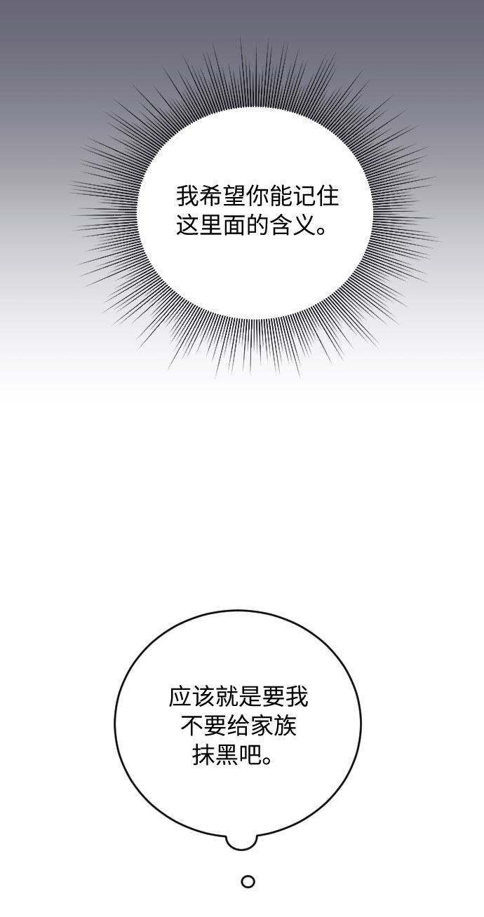 第27话42