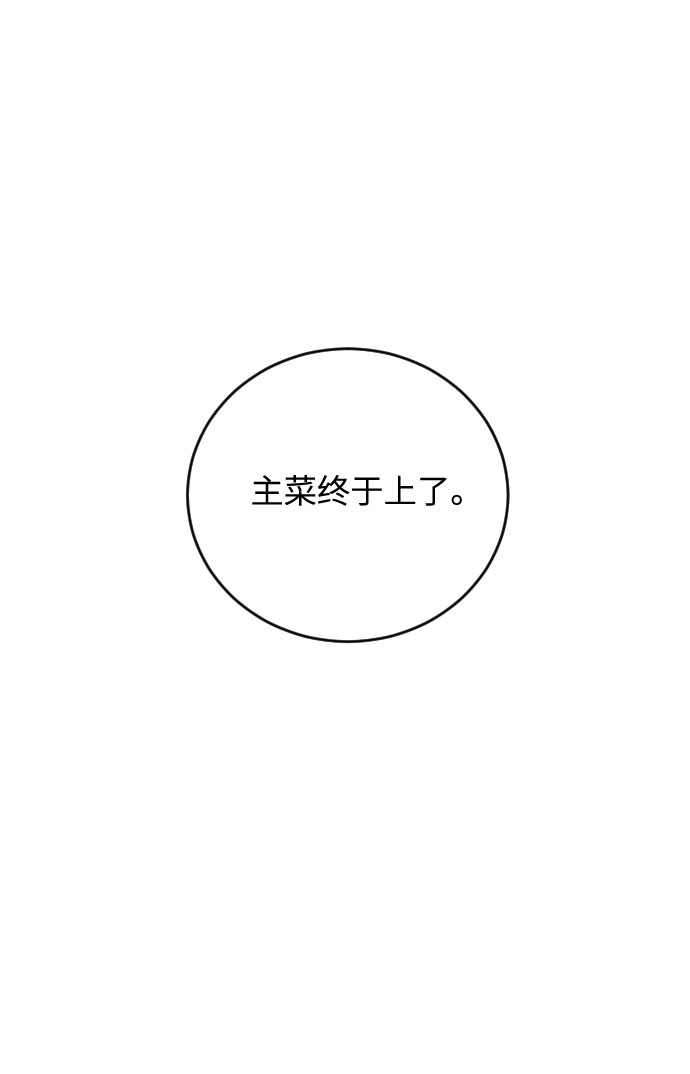 第27话46