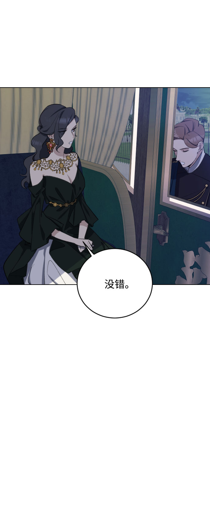 第27话5