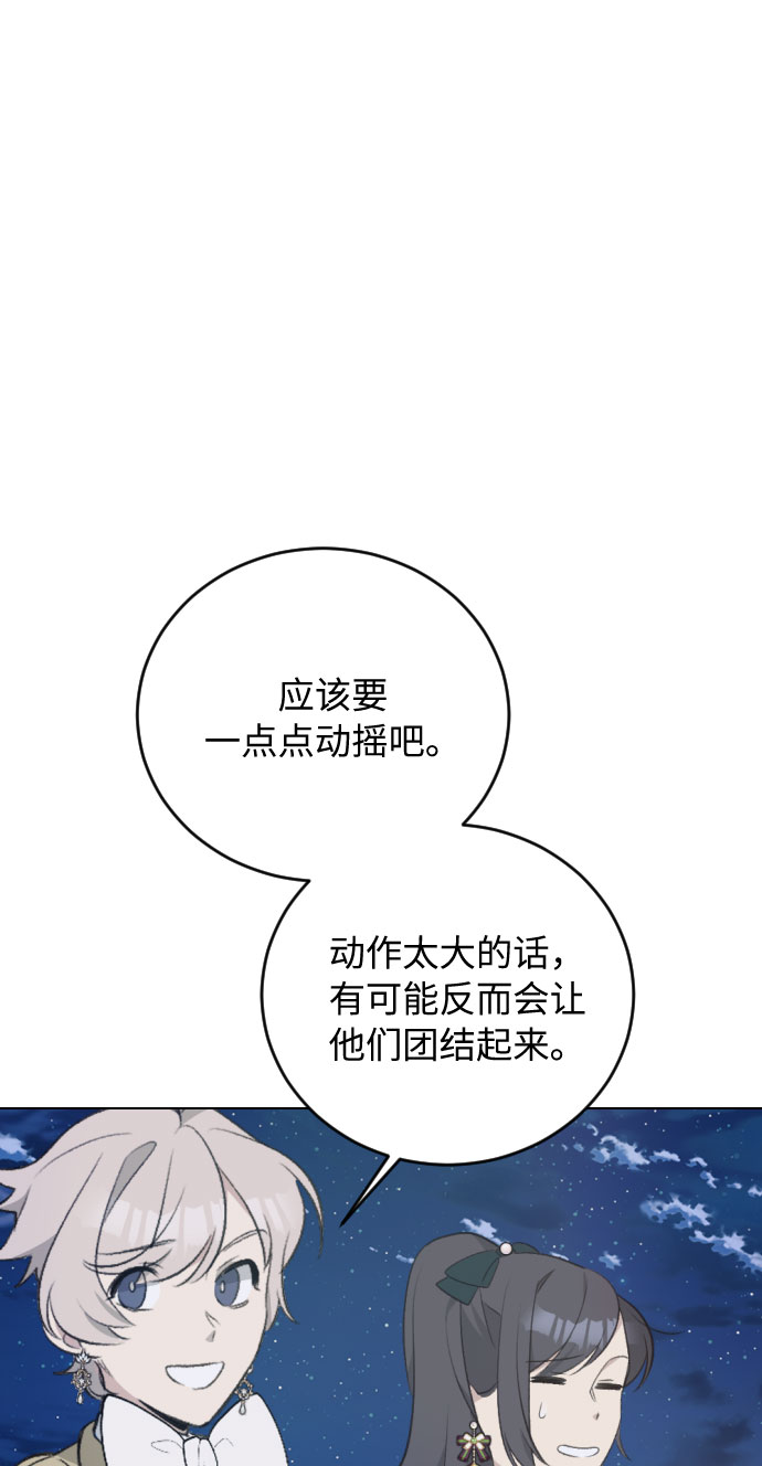 第27话53