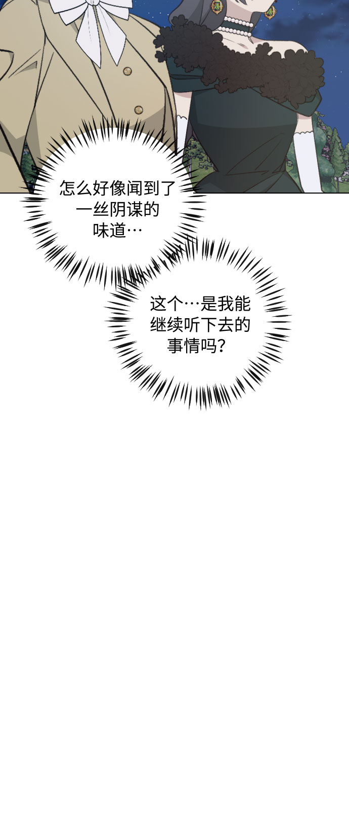 第27话54