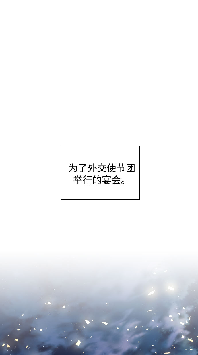 第27话56