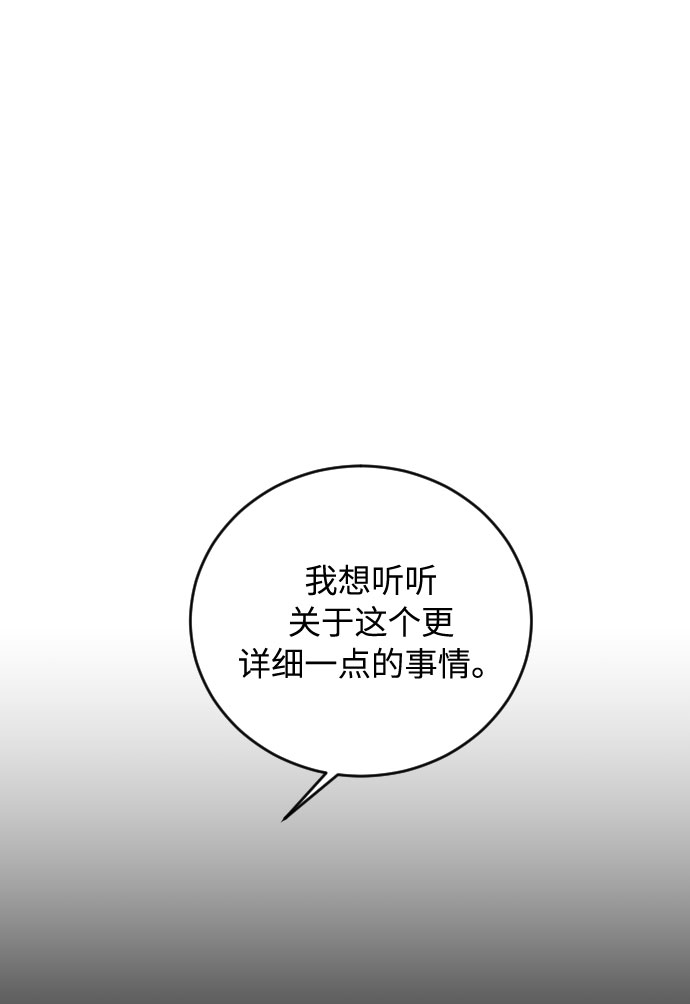 第27话67