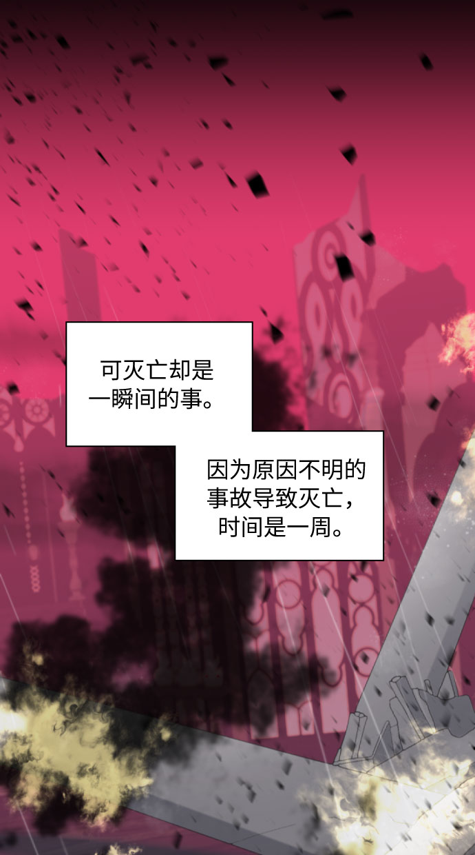 第27话70