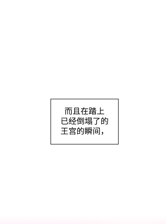 第27话73
