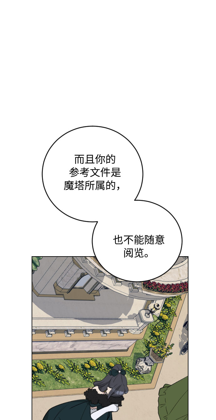 第27话79