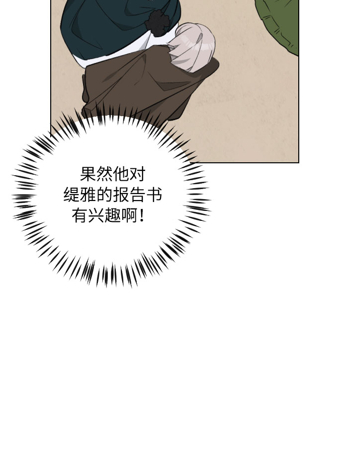 第27话80
