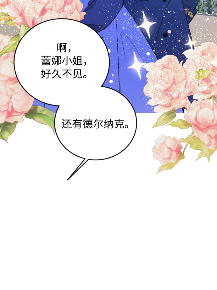 第27话82