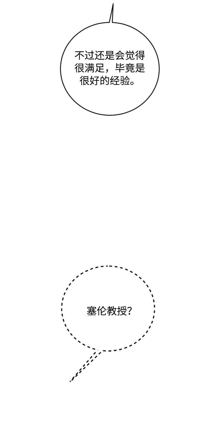 第27话85