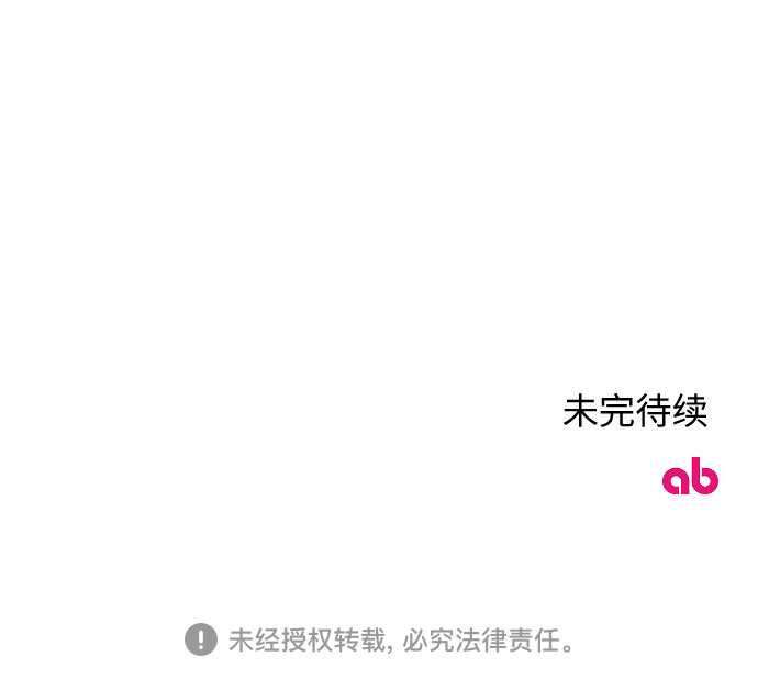 第27话92