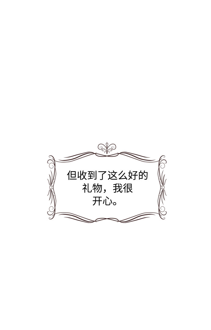 第32话20