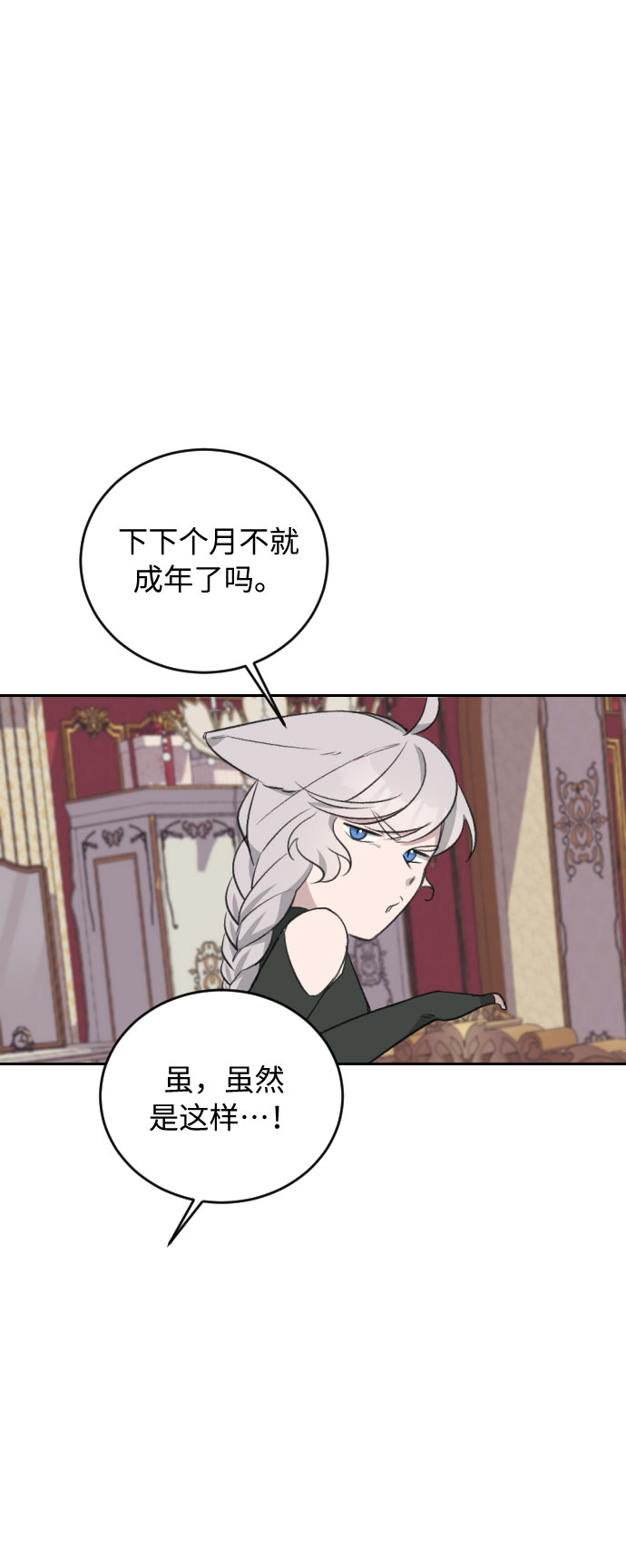 第32话33