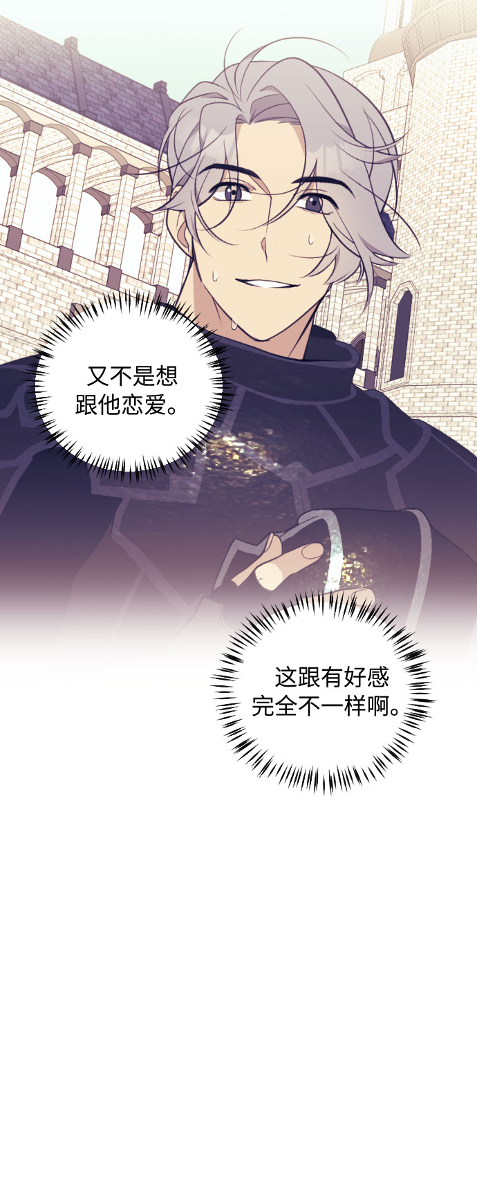 第32话36