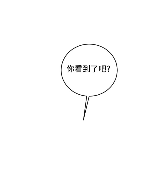 第32话4