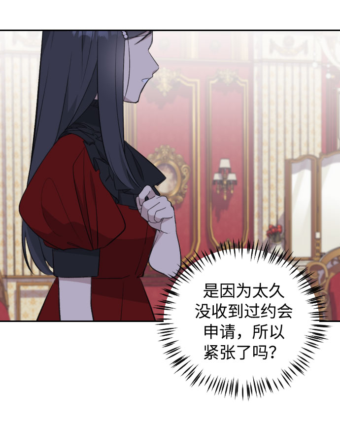 第32话40
