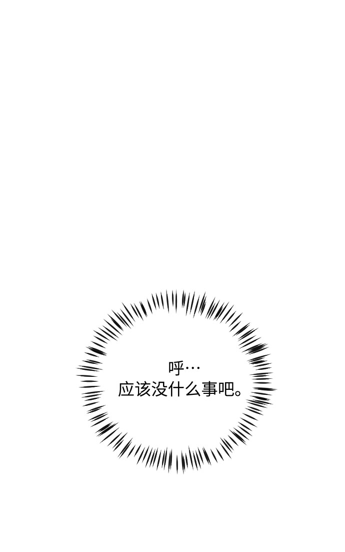 第32话41