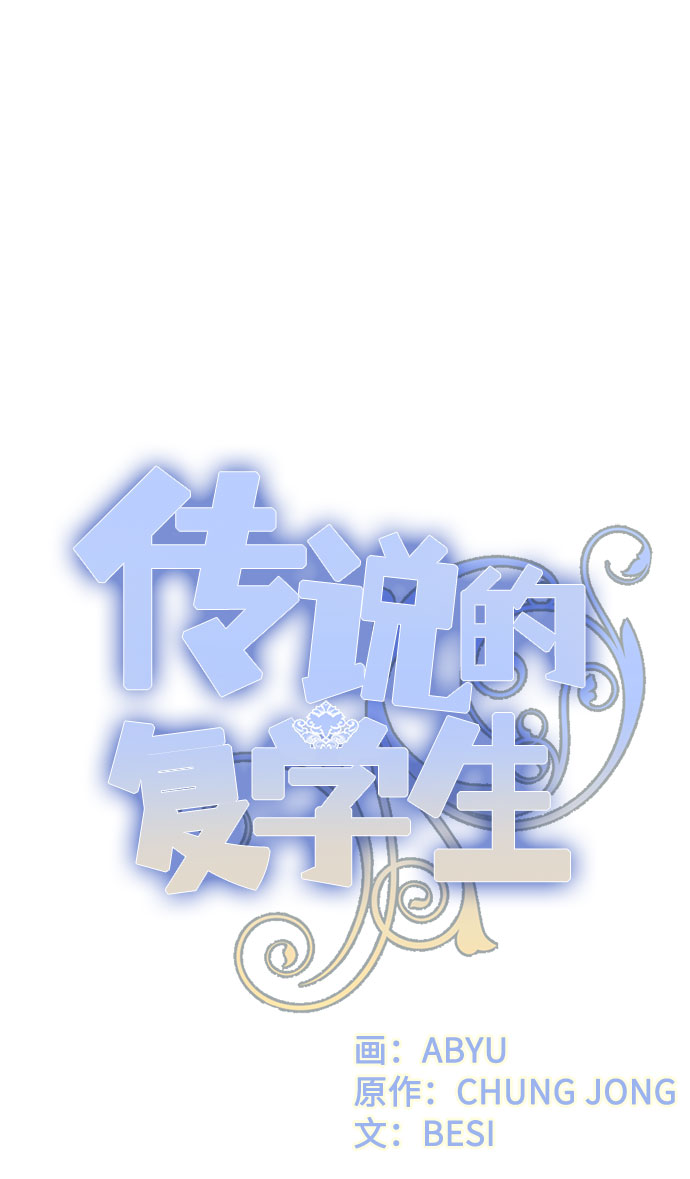 第32话42