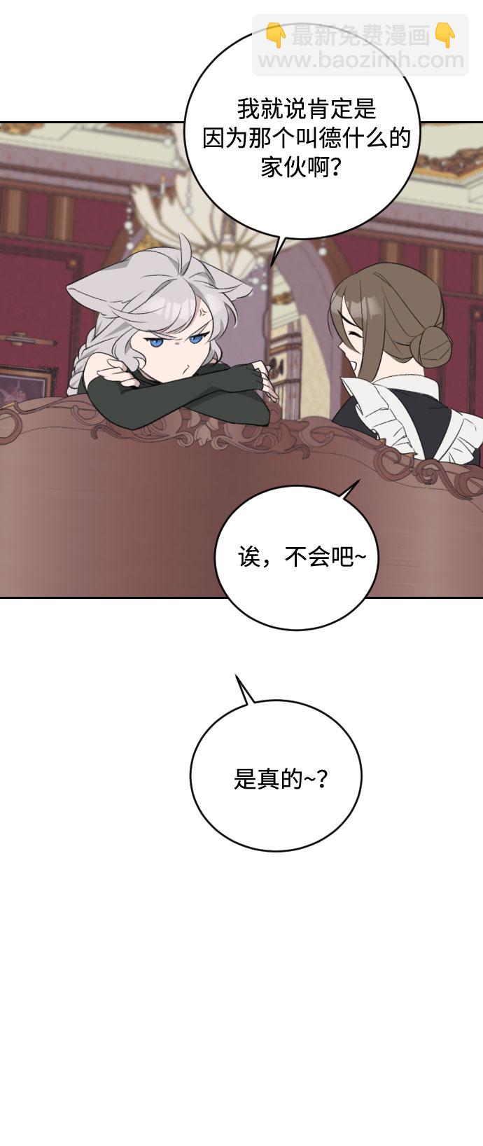 第32话5