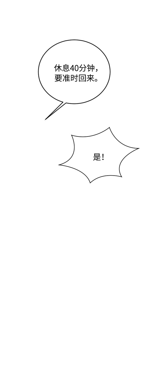 第32话60