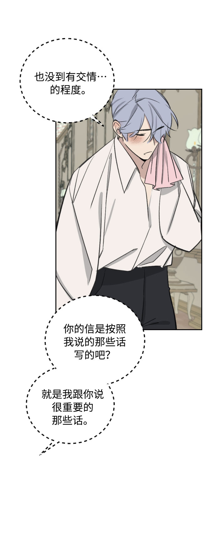 第32话65