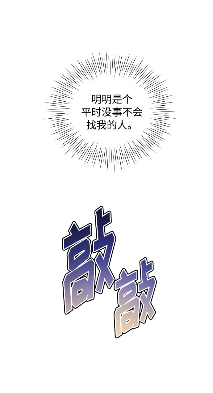 第32话68