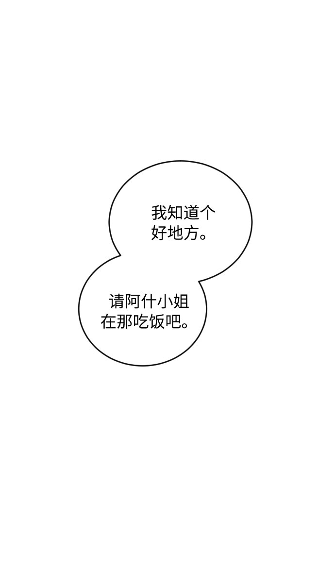 第32话77