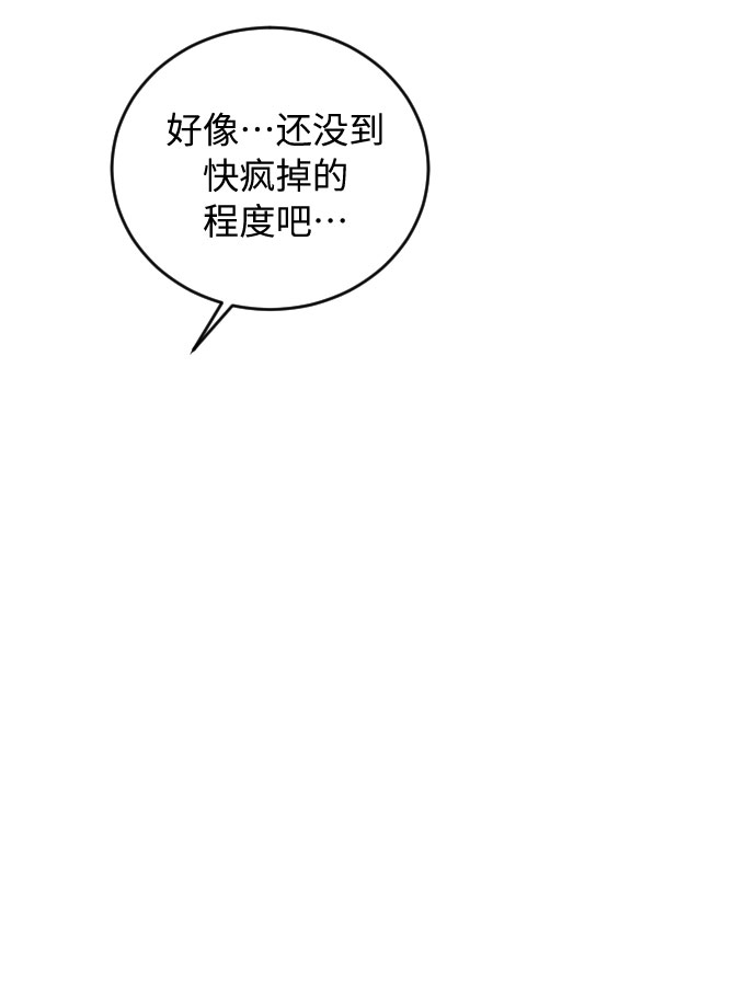 第32话8