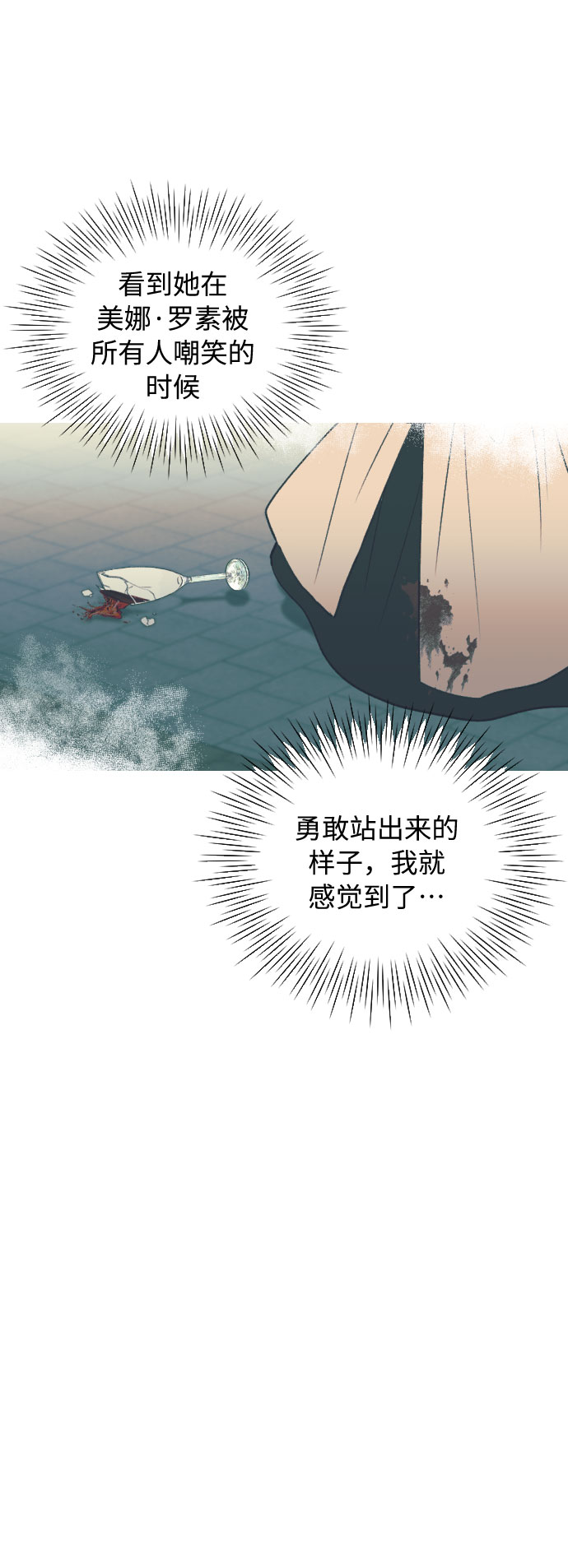 第32话82