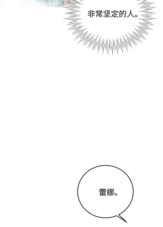 第32话84