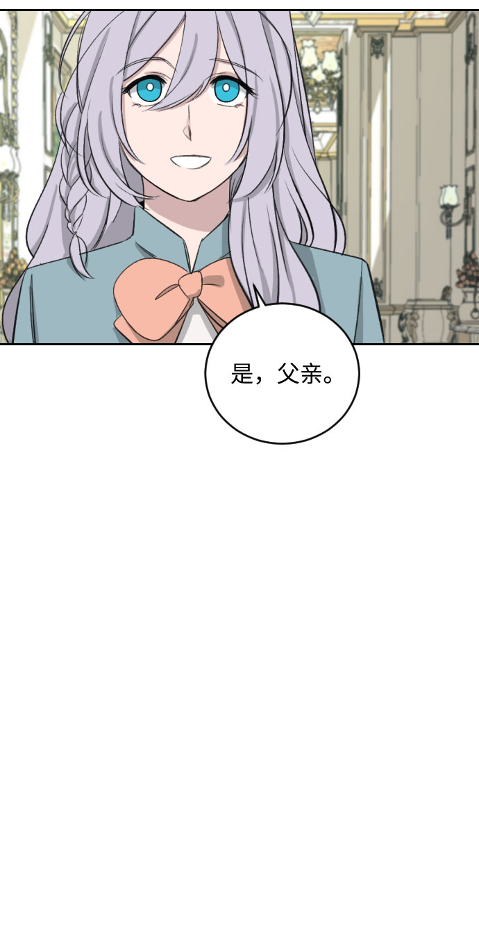 第32话85
