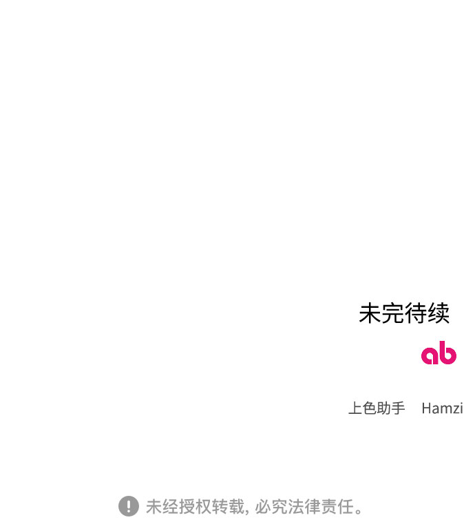 第32话89