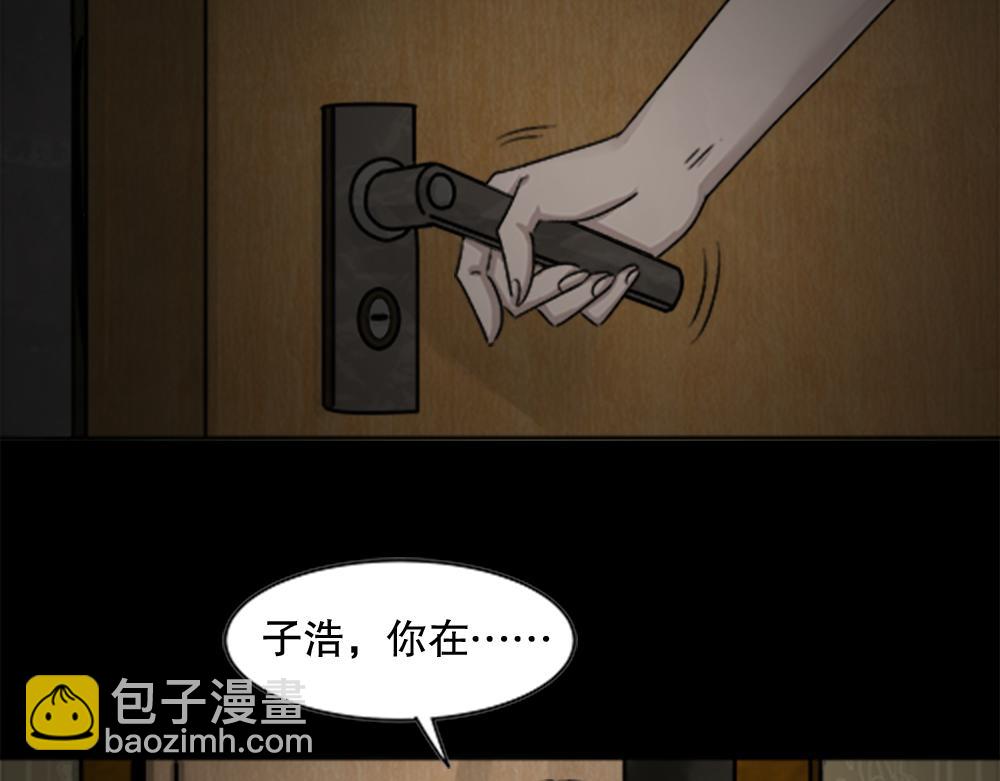 竹人108