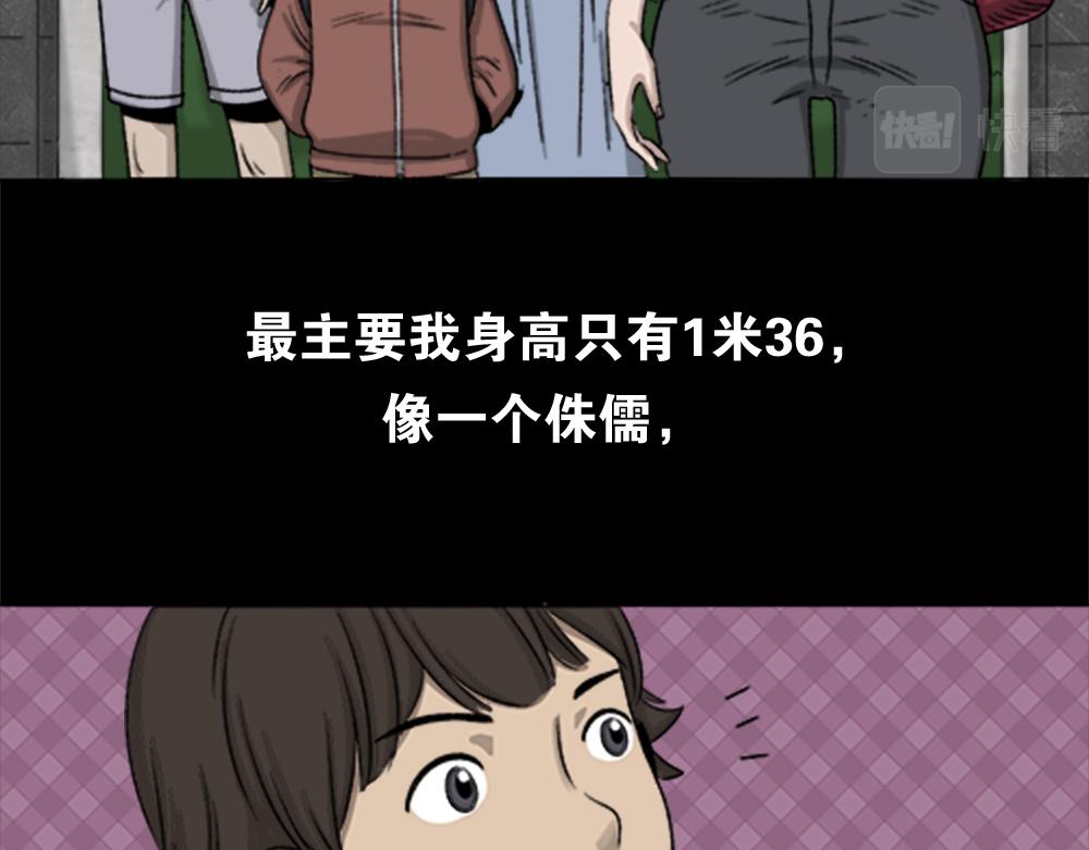 竹人12