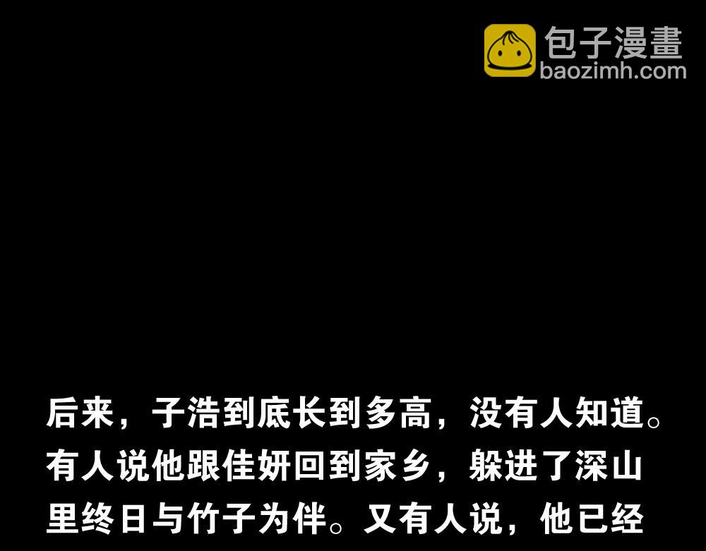 竹人120