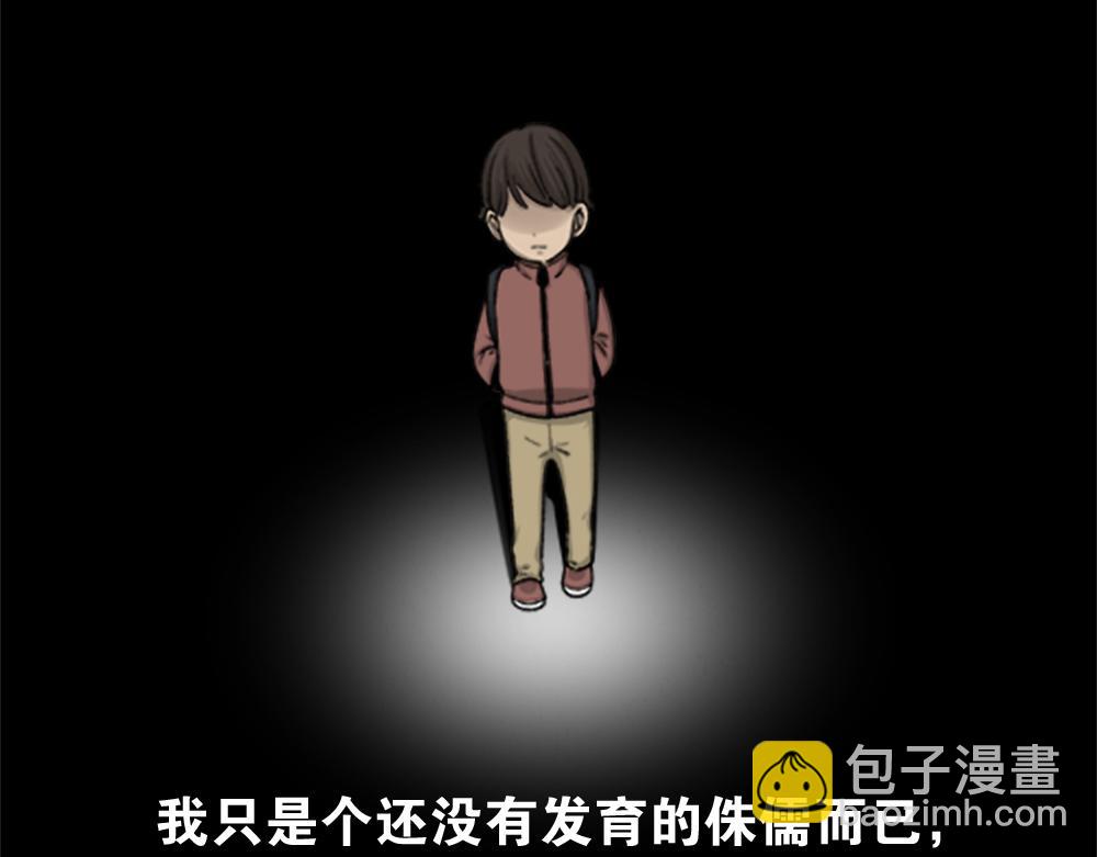 竹人20