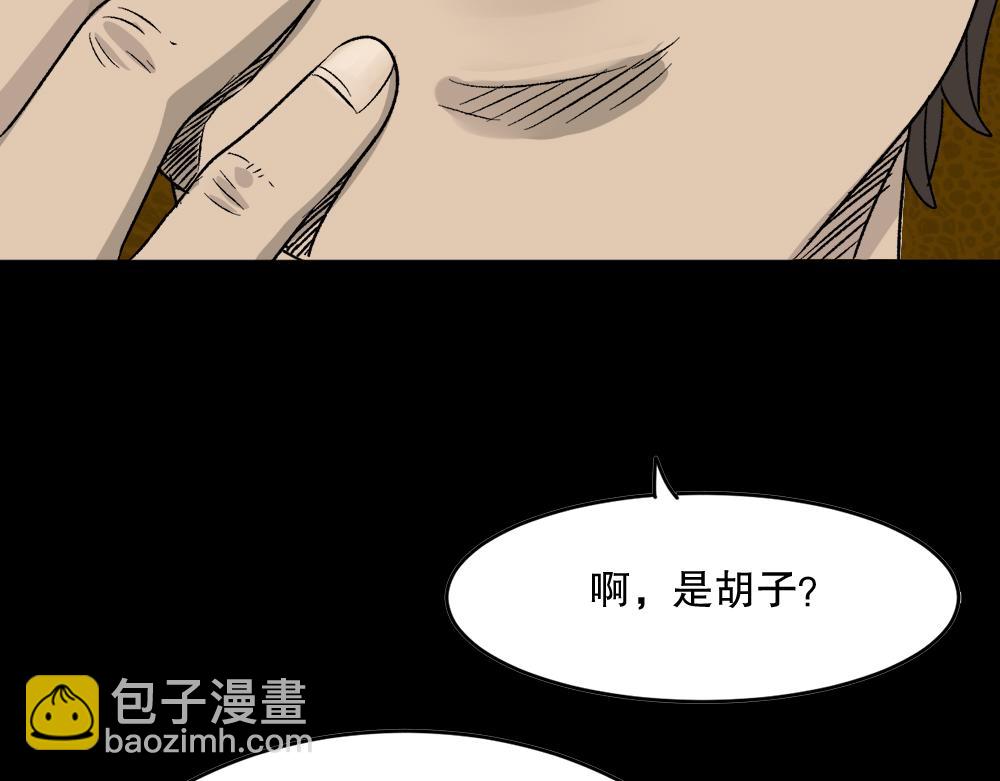 竹人27