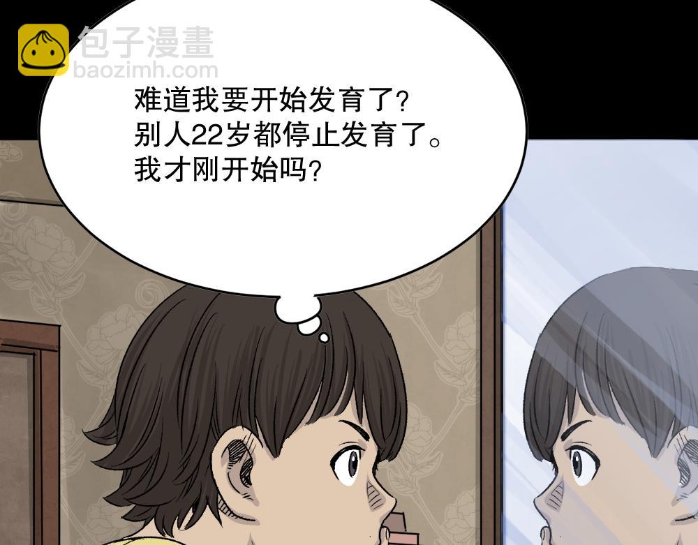 竹人28