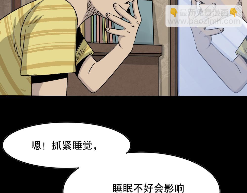 竹人29