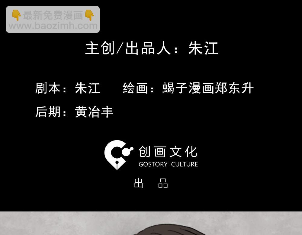竹人3